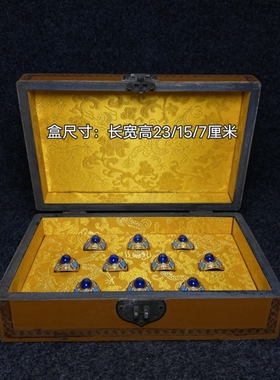 古玩旧藏大清乾隆御制漆器收藏盒内珍藏景泰蓝镶六芒星光宝石戒指