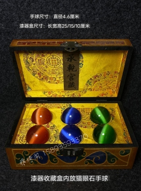 古董文玩乡下收清代漆器盒猫眼石手球四对工艺品家用书桌摆件复古