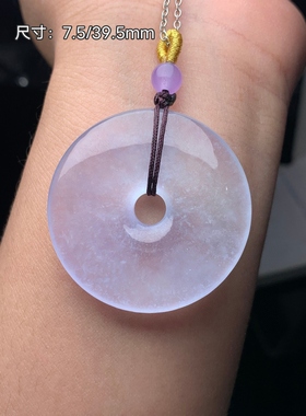 缅甸翠玉冰种平安扣吊坠玉石圆扣子母扣男女款纯玉面包圈