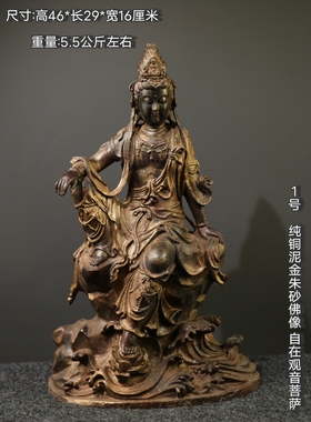 古玩大黑天财神纯铜泥金二臂玛哈嘎啦家居佛堂供佛装饰品创意摆件