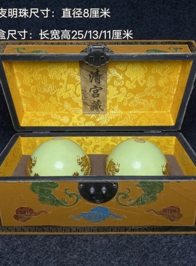 珍藏老漆器盒内装夜明珠超亮夜光球原石荧石雕刻描金静心摆件古玩