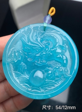 缅甸老坑帝王翡翠特大号龙行天下高冰霸气男款观音吊坠玉石挂件