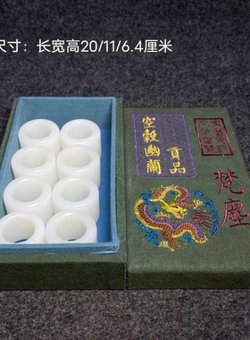 古玩旧藏宫廷御用精品刺绣收藏盒内珍藏玉扳指收藏品