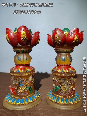 民俗怀旧复古旧货古法老琉璃四大金刚宝莲灯水晶莲花佛堂供奉摆件