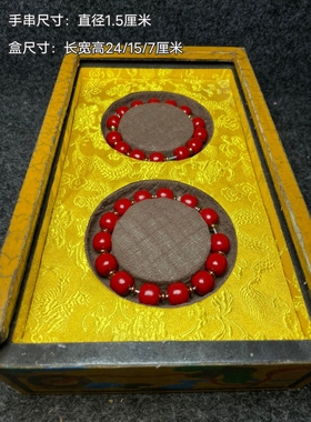 文玩串仿珊瑚色带虫洞随形手串红石气质男女款手链高级饰品