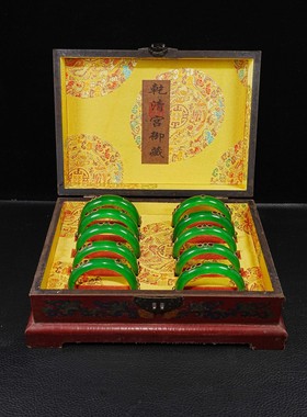 古玩老漆器盒装10只高冰鎏金镶嵌宝石手镯玉包铜镯摆件