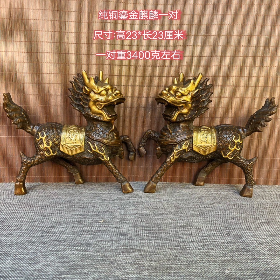 古玩铜麒麟摆件一对纯黄铜办公室客厅家居饰品装饰火麒麟摆件收藏