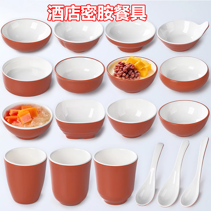 食堂饭碗火锅店专用调料蘸料小碗密胺仿瓷塑料小碗商用小汤碗餐具