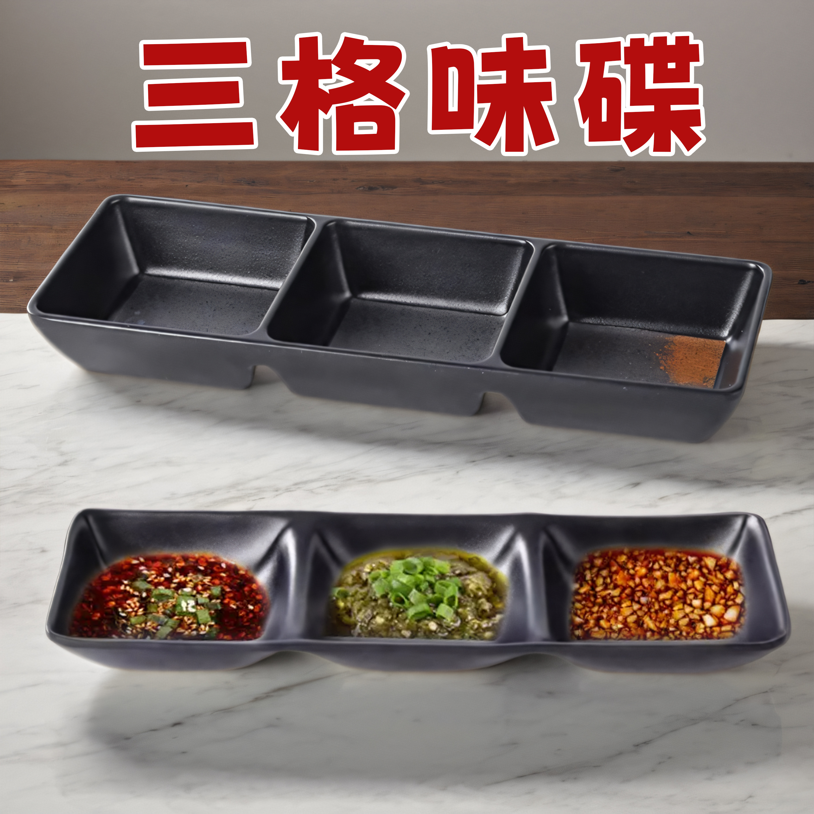 柏邦密胺餐具结实耐摔调料碟纯色