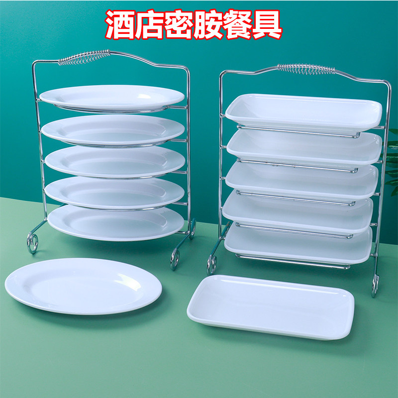 密胺餐具多层碟架鱼盘架置物架盘