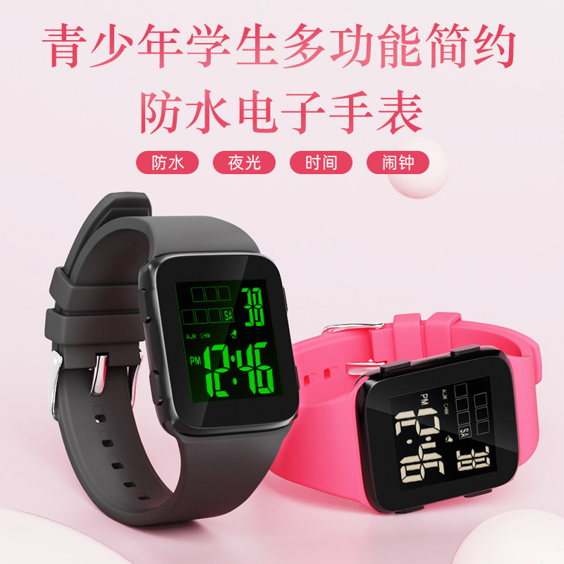 2025年新款上市学生手表男女青少年led夜光儿童男生闹钟电子表