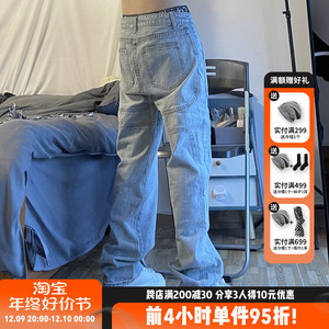 MILK 国潮直筒复古洗水立体牛仔裤男女情侣高街宽松休闲长裤潮