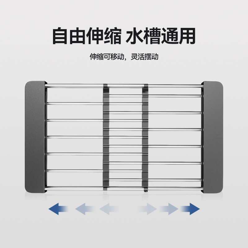 铂雅厨房水槽卷帘沥水篮洗菜盆洗碗池伸缩沥水架碗碟筷水池淋漏滤