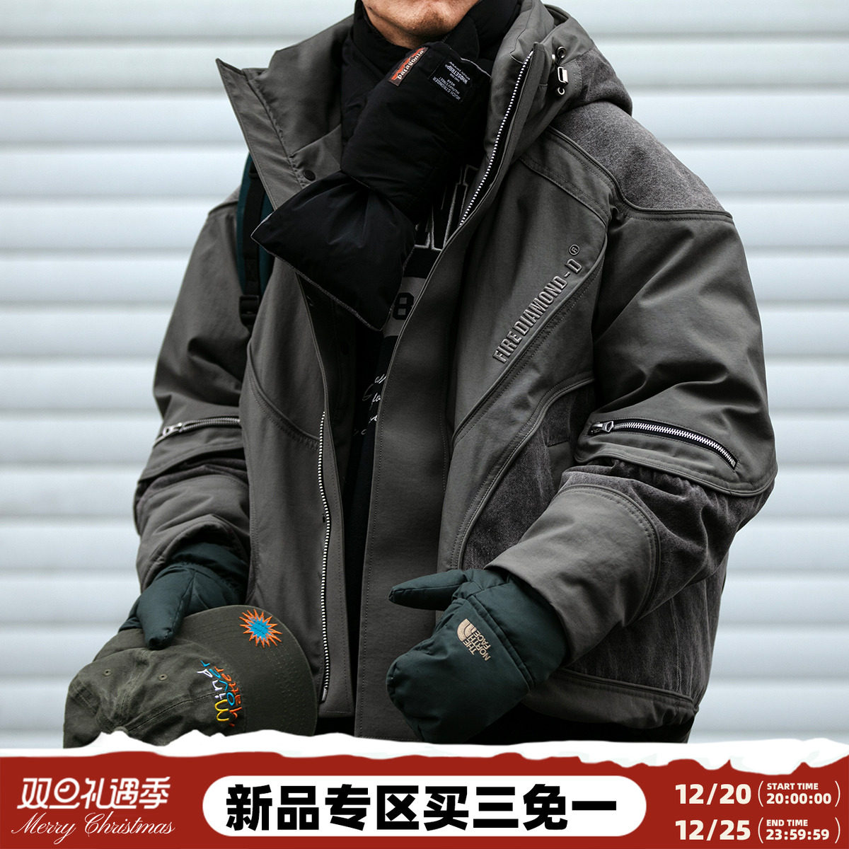 解构拼接拉链90白鸭绒工装羽绒服