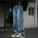 闪电拼接 美式 复古立体裁剪冰蓝牛仔裤 男潮牌宽松百搭直筒裤 潮