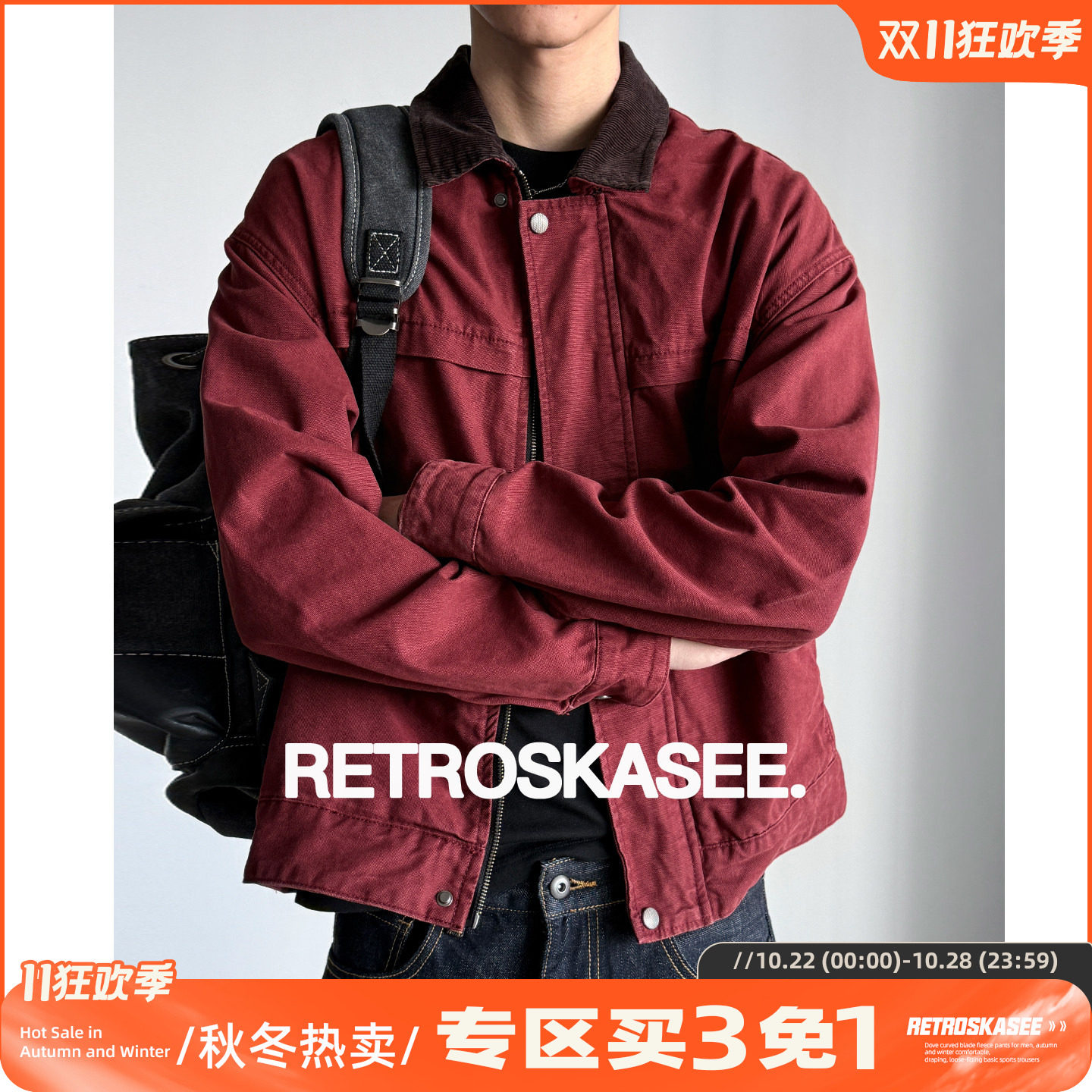 【350G纯棉帆布】美式复古水洗做旧底特律夹克男春秋宽松工装外套