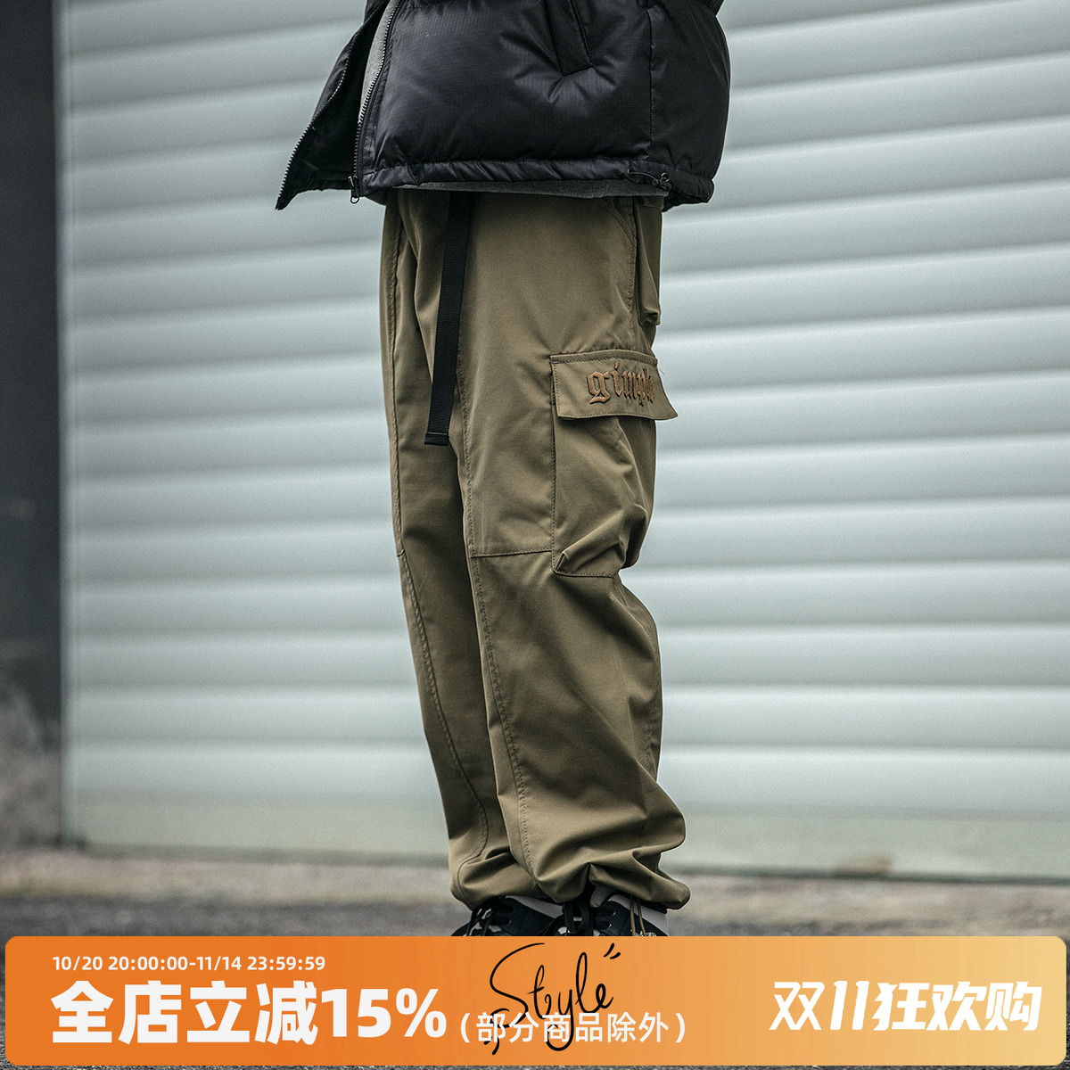 日潮多口袋刺绣裤子束脚