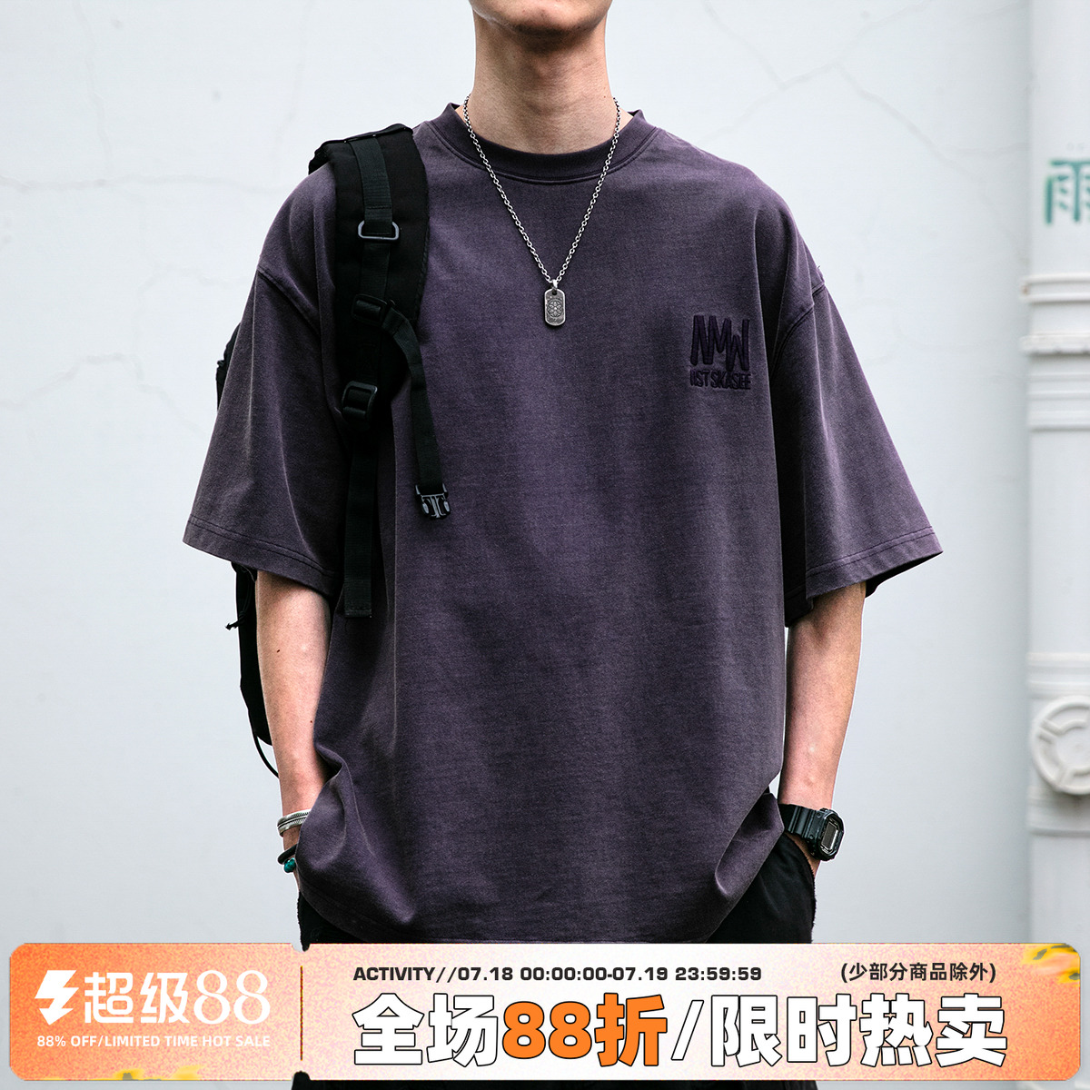 美式复古320克重磅水洗短袖T恤男
