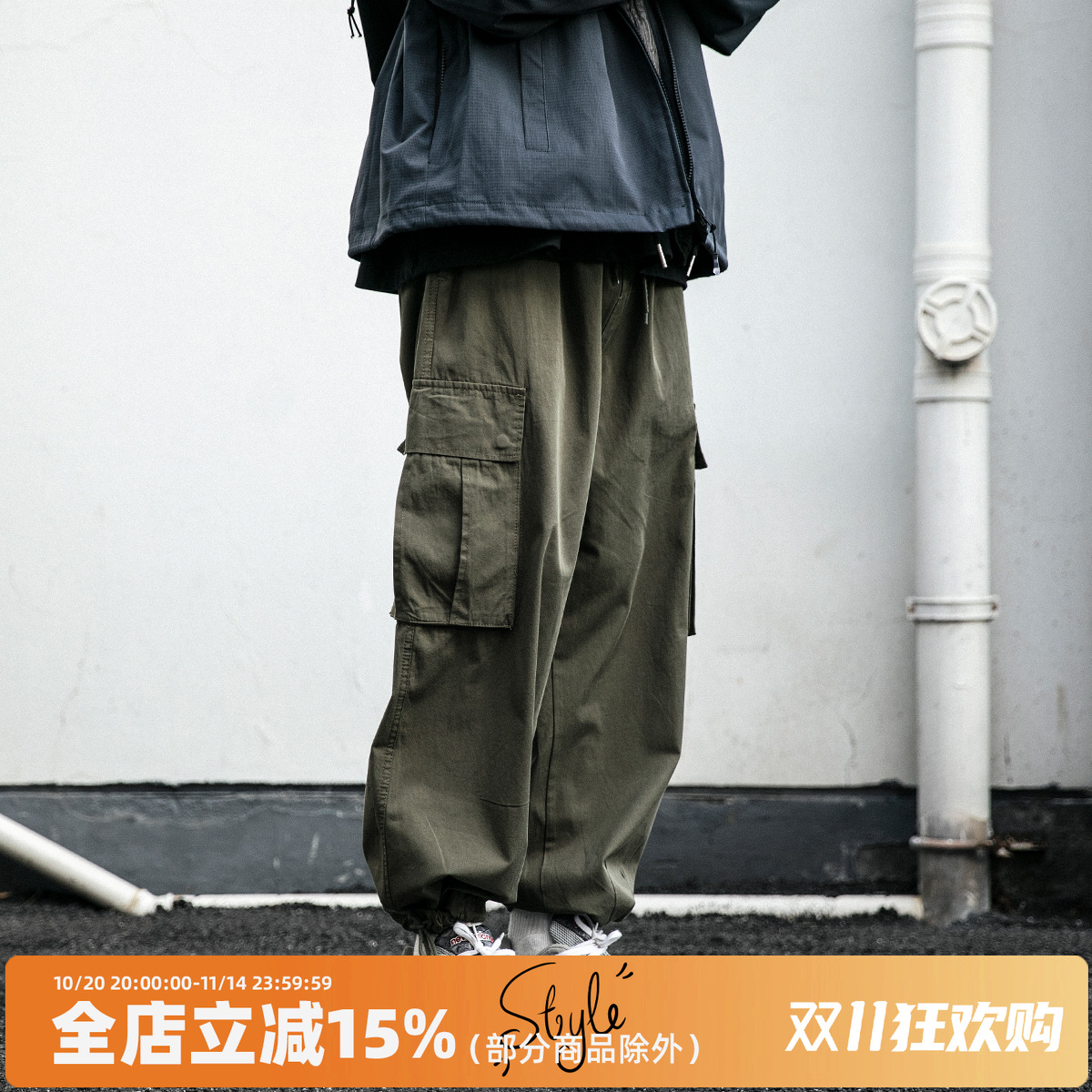 日系潮牌春秋新款青年休闲长裤