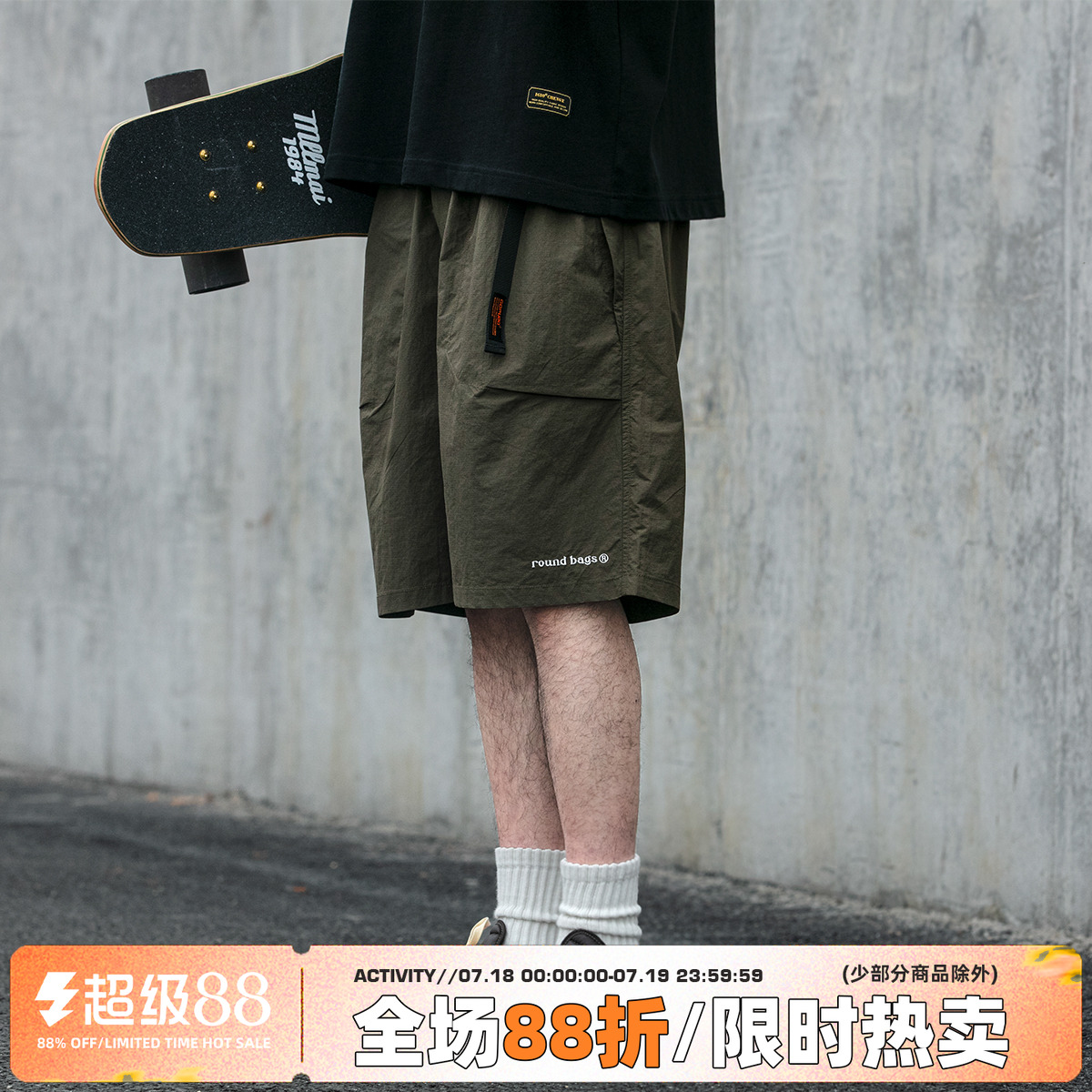 五分宽松日系潮牌刺绣短裤