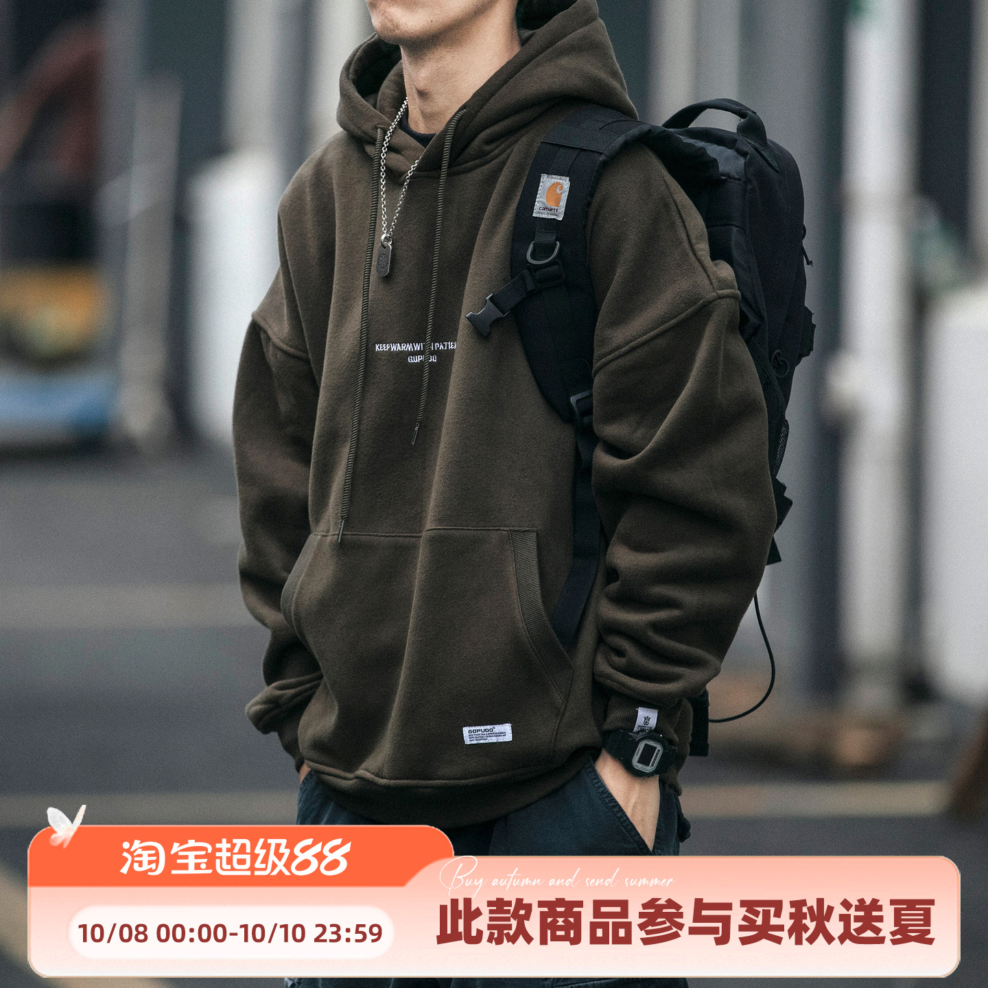 加绒外穿复古港风卫衣