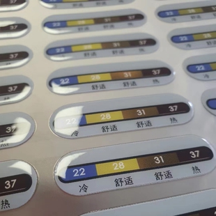 儿童恒温睡袋温度贴感温条恒温服装辅料热烫变色标签