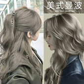 染发剂膏植物美式 曼波无刺激男女椰林灰咖粉自己在家染不用漂免纯