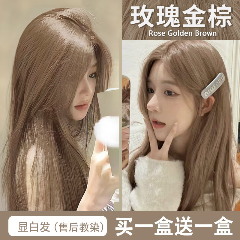 诗奈姿染发膏中国大陆植物萃取