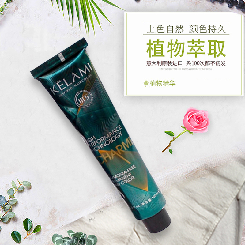 植物褪色膏不伤发男女纯浅黄砂金色纯植物天然自己在家染无刺激