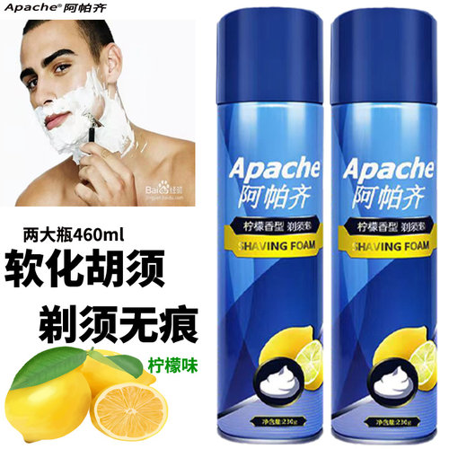 阿帕齐剃须泡沫柠檬味