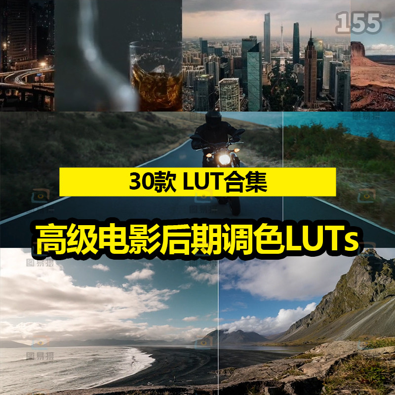 Lens Distortion样图/效果图销售