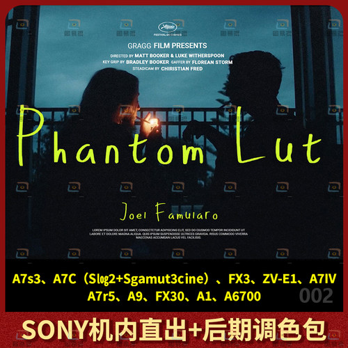 Phantom LUTs索尼slog3还原LUT A7s3/FX6/A7C/FX3/ZV-E1机内直出