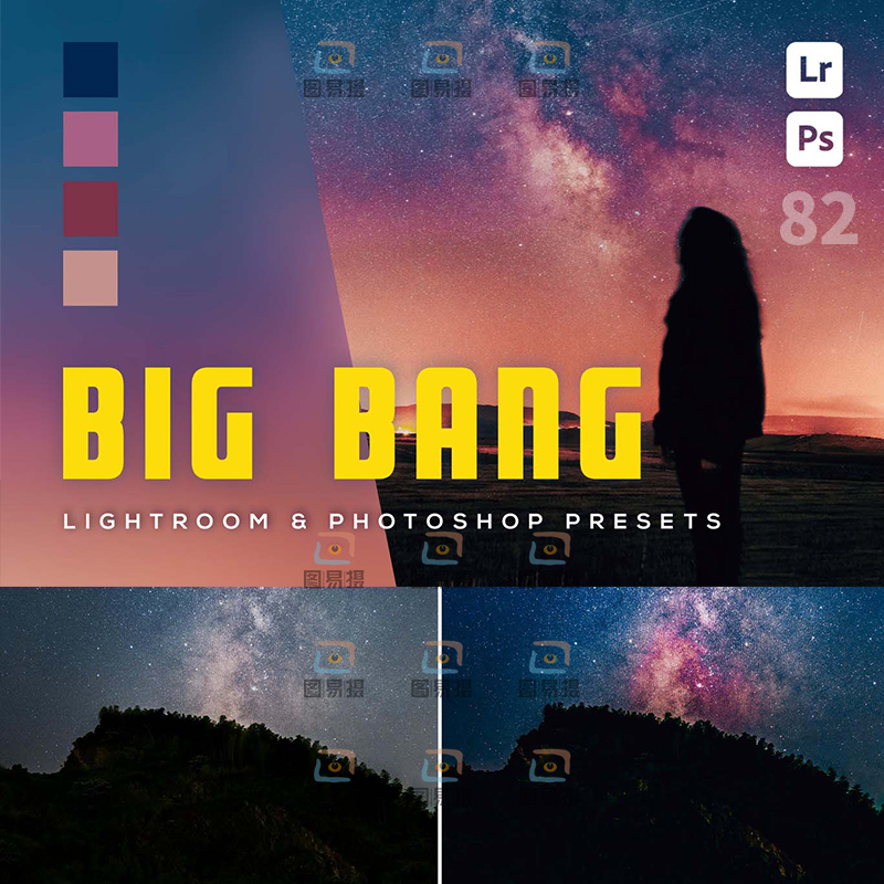 6个XMP星空夜景风光Lightroom预设PS调色后期修图素材LR预设滤镜