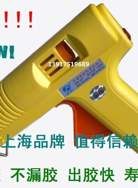 包邮！上海JIEKAI 正品 120W高品质长寿命可调恒温热熔胶枪