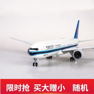 南航波音777带起落架仿真静态飞机模型摆件南航空纪念品成品玩具