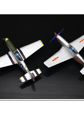 P51D战斗机模型合金仿真军事摆件抗美援朝纪念品收藏版1：48