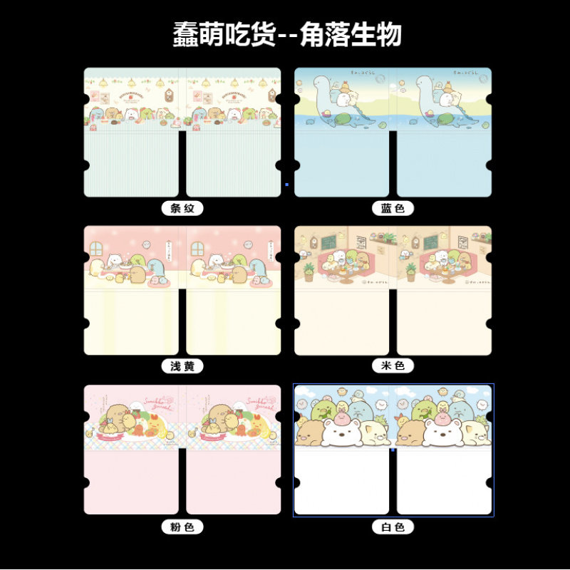 折叠式口罩临时收纳夹口罩折叠夹可爱卡通pp塑料夹保护套小巧便携