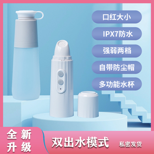 德国慧象口袋版洗屁屁神器宝宝产妇私处清洗器痔疮肛门电动冲洗器