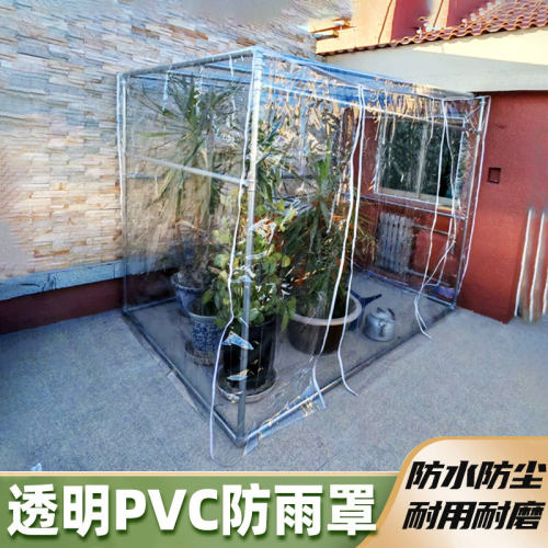 【国货之光&央视推荐】透明罩