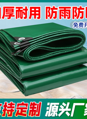 绿色加厚刀刮布防雨布蓬布防晒遮阳布货车耐磨防水帆布PVC油篷布