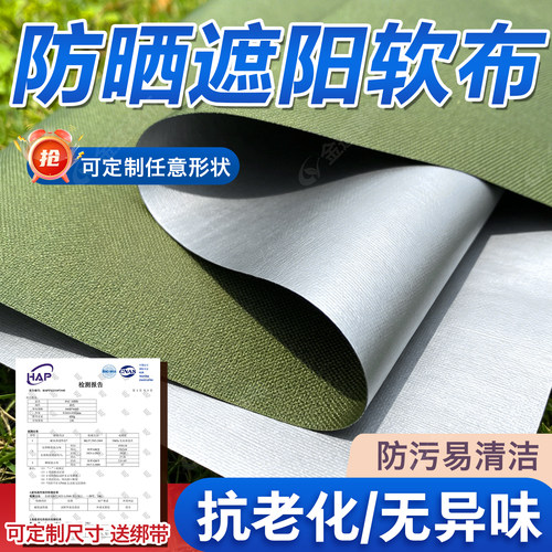 晒不坏降温快！量大找厂长议价