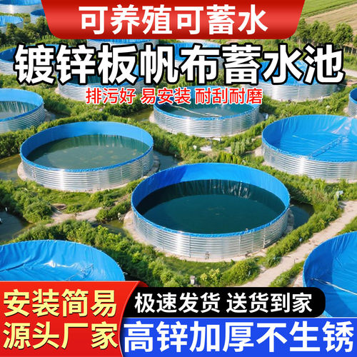 【送货上门】防腐防锈镀锌板水池