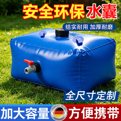 大容量水囊！加厚耐磨抗压防爆
