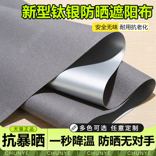 晒不坏降温快！量大找厂长议价