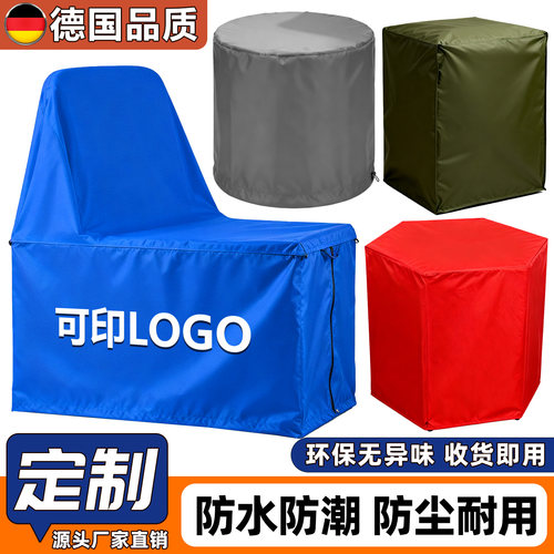 【活动价】加厚定制牛津布防尘罩