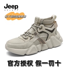 潮鞋 新款 运动潮流休闲鞋 男真皮时尚 子男 JEEP吉普男鞋 鞋 2022年秋季