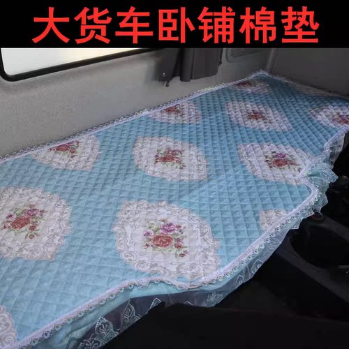 德龙新M3000X3000 X5000货车卧铺M3000S F3000卧铺垫四季通用床垫