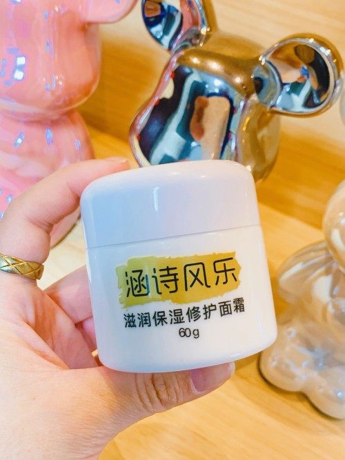 大干皮肌活面霜海藻藏红花保湿面霜抗暗沉供胶原修护紧致面霜