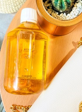 剁手也要入手的月光水润凝大VC爽肤水泡膜水清爽补水白灯泡嫩肤水