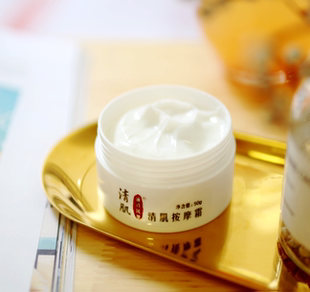 超赞品质竹碳面部按摩膏提亮肤色清洁毛孔垃圾滋养清肌霜改善吸收